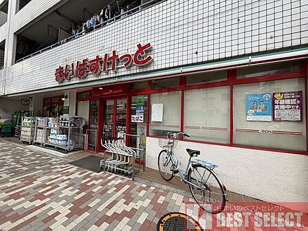 まいばすけっと西巣鴨1丁目店 まいばすけっと西巣鴨1丁目店　徒歩3分 210m