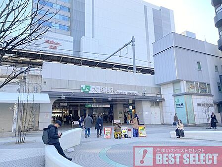ＪＲ山手線「大塚」駅まで徒歩10分 800m