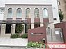 周辺：二番町ちとせ保育園まで徒歩4分 260m