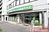 周辺：太陽の子豊玉北保育園まで徒歩2分 140m