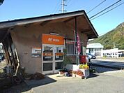 郵便局「寂蒔簡易郵便局まで270m」