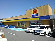 ドラッグストア 「マツモトキヨシ松代店まで1900m」