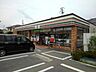 周辺：コンビニ「セブンイレブン篠ノ井南店まで900m」