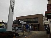 銀行「八十二長野銀行上山田支店まで600m」