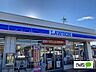 周辺：コンビニ「ローソン青木島大塚店まで657m」