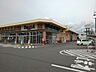 周辺：スーパー「デリシア更北店まで1140m」