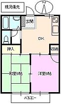 プレジールアズマ  ｜ 長野県長野市吉田 4丁目（賃貸アパート2DK・2階・40.27㎡） その2