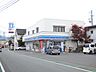 周辺：コンビニ「ローソン長野富竹店まで395m」