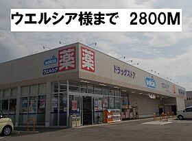 ハーモニー北島  ｜ 長野県長野市若穂綿内（賃貸アパート2K・1階・42.60㎡） その14