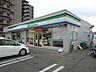 周辺：コンビニ「ファミリーマート長野五分一店まで384m」