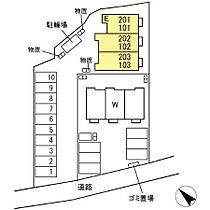 トリシア小山Ｅ 201 ｜ 長野県須坂市大字小山（賃貸アパート1LDK・2階・41.55㎡） その3