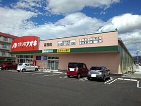 デュアル敏  ｜ 長野県長野市西和田１丁目（賃貸アパート1LDK・2階・42.48㎡） その21