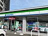 周辺：コンビニ「ファミリーマート長野上高田店まで707m」