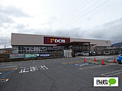 ホームセンター「ＤＣＭ長野運動公園店まで2233m」