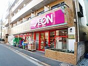 まいばすけっと 鷺ノ宮駅南店（600m）