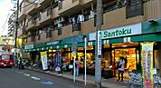 Santoku井草店（722m）