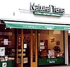 NATURAL TERRA（ナチュラル テラ） 高円寺店（735m）