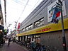 周辺：三平ストア 高円寺店（587m）