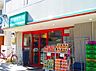 周辺：まいばすけっと 中村橋駅南店（796m）