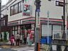 周辺：セブンイレブン 中野鷺宮店（540m）