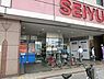 周辺：西友 阿佐ヶ谷店（334m）