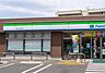 周辺：ファミリーマート 三鷹人見街道店（501m）