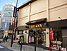 周辺：TSUTAYA（350m）