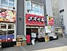 周辺：オオゼキ三鷹店（105m）