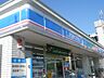 周辺：ローソン 武蔵野西久保三丁目店（474m）