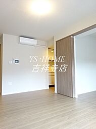 H-スクエア吉祥寺南町 2階2LDKのリビング/ダイニング