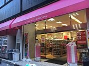 ザ・ダイソー 東急ストア三鷹センター店（791m）