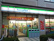 ファミリーマート 境南通り店（395m）