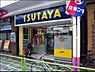 周辺：TSUTAYA 西荻窪店（237m）