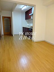 コスモ三鷹台 1階3LDKのリビング/ダイニング