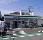 ファミリーマート 練馬関町北一丁目店（850m）