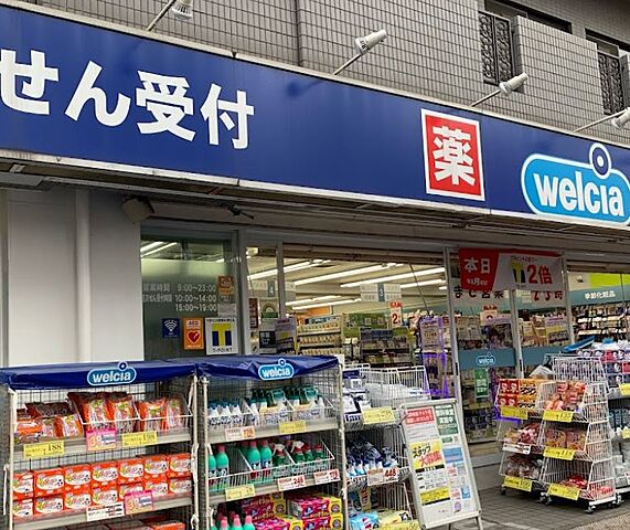 周辺