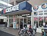 周辺：クリエイトS・D三鷹新川店（520m）