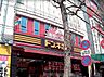 周辺：ドン・キホーテ荻窪駅前店（466m）