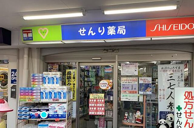 周辺