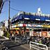 周辺：Olympic（オリンピック） 関町店（473m）