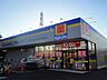 周辺：マツモトキヨシ武蔵境南店（550m）