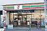 周辺：セブンイレブン 吉祥寺本町五日市街道店（137m）