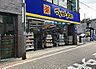 周辺：マツモトキヨシ 久我山駅前店（289m）