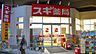 周辺：スギ薬局 吉祥寺南町店（419m）