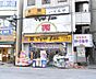 周辺：ドラッグストア マツモトキヨシ 中野南台店（191m）