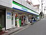 周辺：ファミリーマート 笹塚三丁目北店（569m）