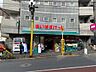 周辺：まいばすけっと 中野新橋駅北店（127m）