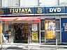 周辺：TSUTAYA JR中野駅前店（460m）