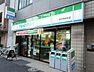 周辺：ファミリーマート 東中野駅北店（136m）