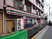 セブンイレブン　東高円寺店（303m）